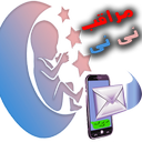 مراقب نی نی پرستار كودك