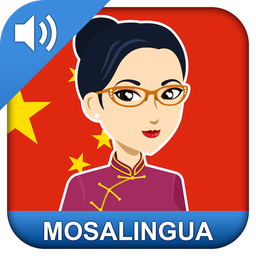 Learn Chinese Fast: Mandarin