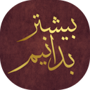 مشاغلی که میشود راه انداخت