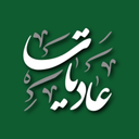 سوره عادیات