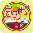 الفباهوش | آموزش الفبای فارسی
