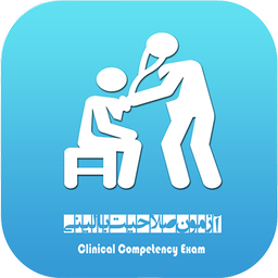 آزمون صلاحیت بالینی