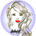 آرایشگر