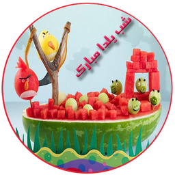 یلدا 94