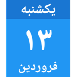 RoozNama
