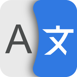 Translate All Languages Now