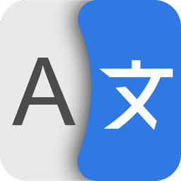 Translate All Languages Now