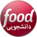 غذای دانشجویی