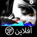 اهنگ های عاشقانه غمگین