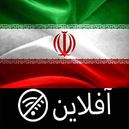 اهنگ حماسی جنگ 4