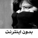 اهنگ های غمگین شکست عشقی