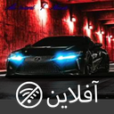آهنگ های شوتی بیس دار بدون اینترنت