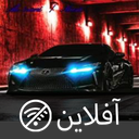 آهنگ های شوتی بیس دار بدون اینترنت