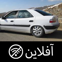 اهنگ های شوتی زانتیا بدون اینترنت