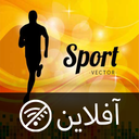 اهنگ های ورزشی بدون اینترنت