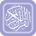 Al Quran Android : MP3 Offline
