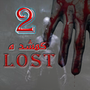 LOST 2