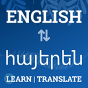 English to Armenian Dictionary