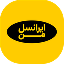 ایرانسل من
