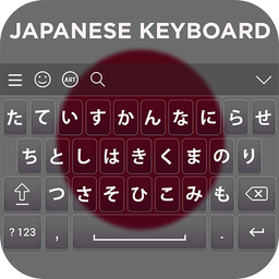 Japanese Keyboard