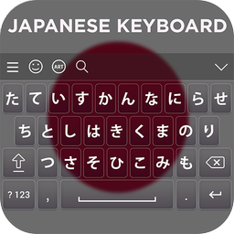 Japanese Keyboard