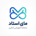 مای استاد