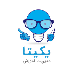 یکیتا