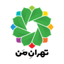تهران من