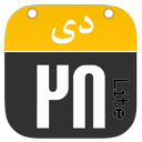 روزانه (دمو)