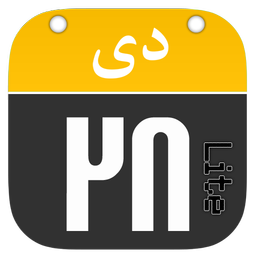 روزانه (دمو)