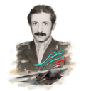 Martyr Hossein Khalatbari