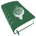 ندای رحمت
