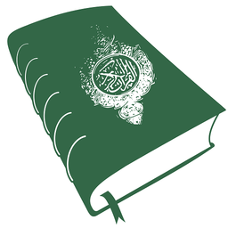ندای رحمت