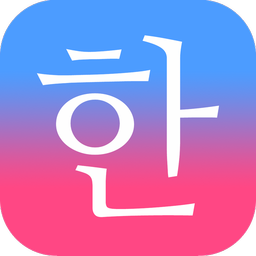 Patchim Training: Learn Korean