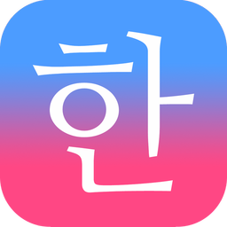 Patchim Training: Learn Korean