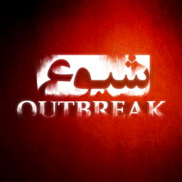 Outbreak