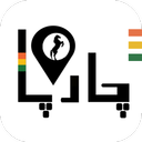 چارپا اپ حیوانات و باغ و مزرعه