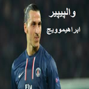 Ibrahimovic Wallpaper