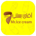 نان بستنی آقای بستنی