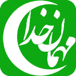 توشه کامل رمضان