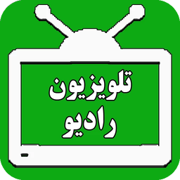 Tv Radio Pocket