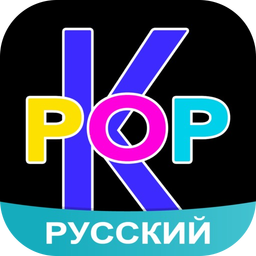 Amino K-Pop Russian Кпоп