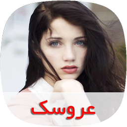 رمان عروسک