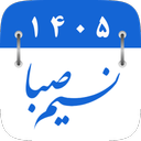 taghvim farsi azangoo nasimsaba