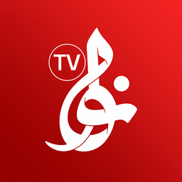نوا (اپلیکیشن جامع مداحی) - نسخه TV
