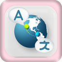 Speak and Translate App