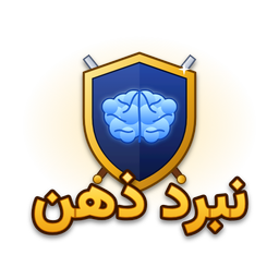 نبرد ذهن