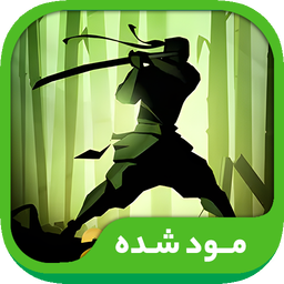 Shadow Fight 2 (مود)