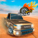 Hajwala Drift: Cars & Police