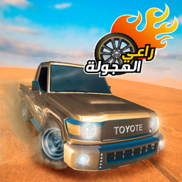 Hajwala Drift: Cars & Police